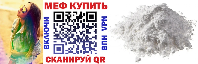 Названия наркотиков Уяр Codein Кокаин Меф Бошки Шишки Гашиш