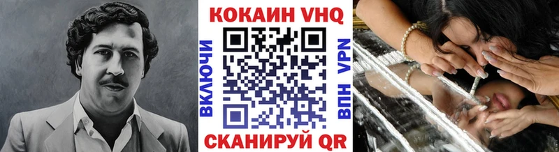 blacksprut ONION  Уяр  КОКАИН 97% 