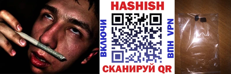 ГАШ ice o lator  Уяр 