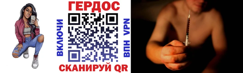 Героин гречка даркнет наркотические препараты Уяр