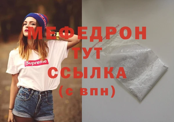 скорость Армянск