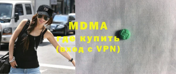 мескалин Аркадак