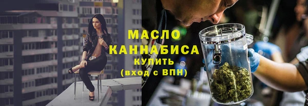 скорость Армянск