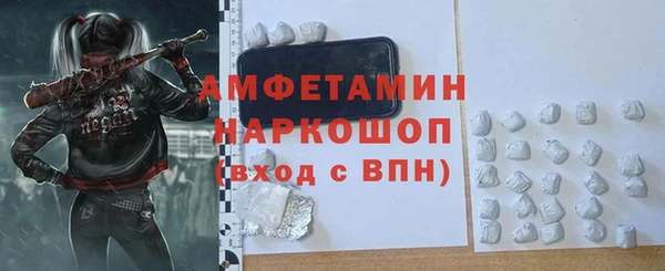 скорость Армянск