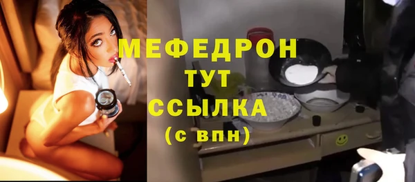 мескалин Аркадак