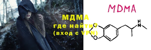 мескалин Аркадак