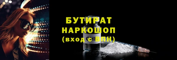 скорость Армянск