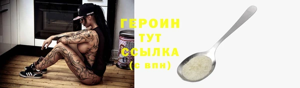 скорость Армянск
