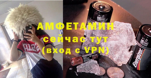скорость Армянск
