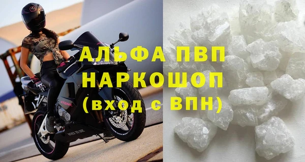 скорость Армянск