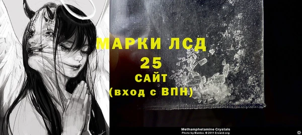 мескалин Аркадак
