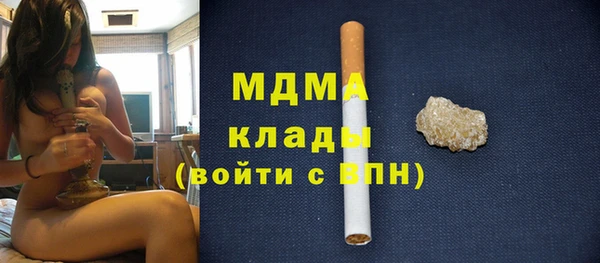 мескалин Аркадак