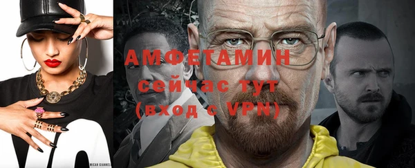 скорость Армянск