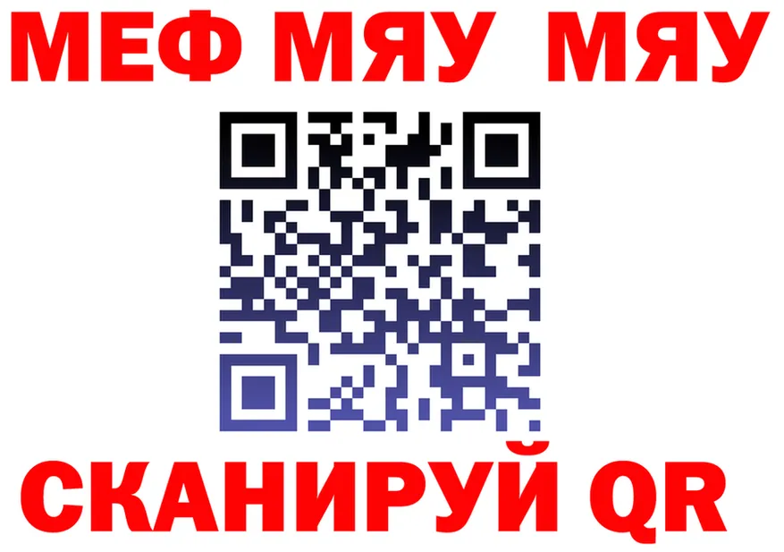 Альфа ПВП мука tor shop KRAKEN Уяр