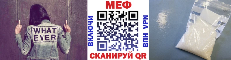 дарнет шоп  Уяр  МЕФ 4 MMC 