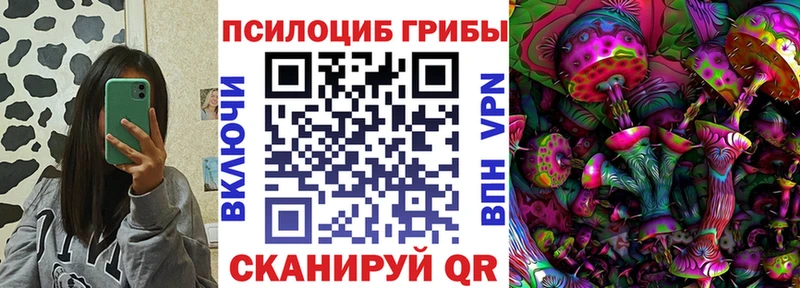 Галлюциногенные грибы мицелий Уяр